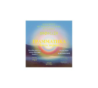 Диск-приложение к книге "Грамматика. Часть первая" Гоч В.П., Черноокий М.С. и др.