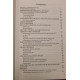 Единая теория Времени. В.П. Гоч, И.Е.Акимов, М.Н.Сабрукова